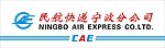 民航快递 标志