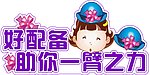 异形牌