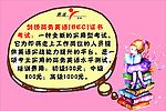 学习宣传海报
