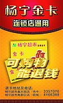 刮奖卡