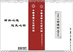 封面设计