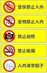 标志