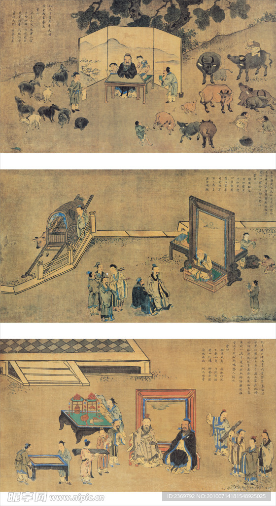 孔子圣迹图全集（高清）