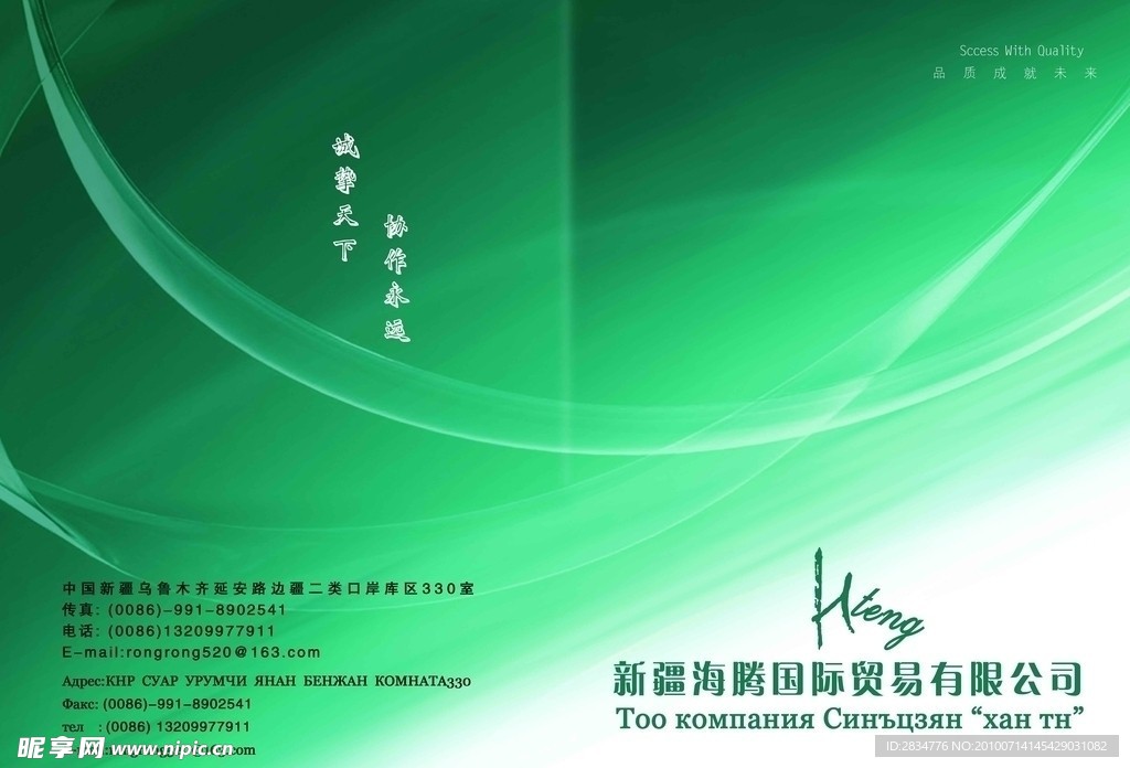 画册封面