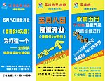 开业