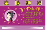 清秋夜