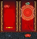 酒包装