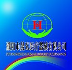 医疗器械