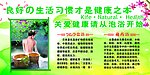 木桶浴