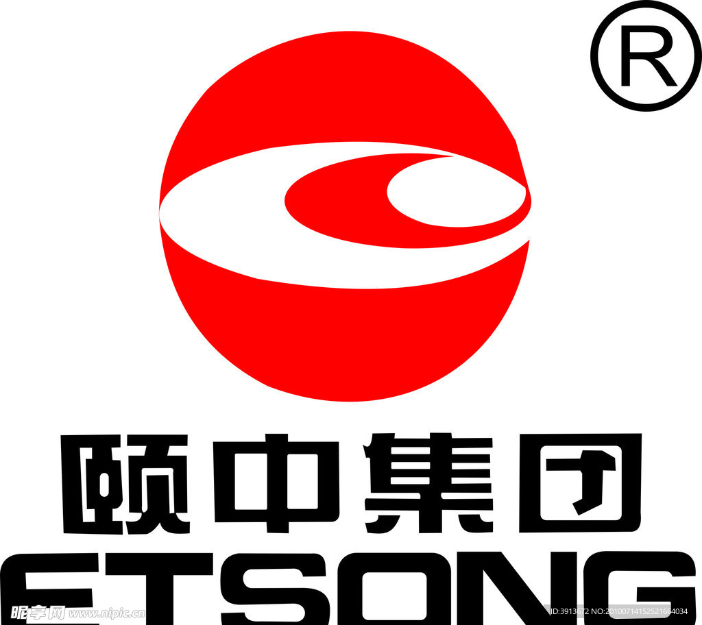 颐中集团