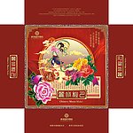 月饼盒