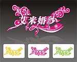 婚纱标识