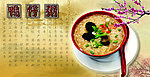 鸭仔粥