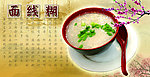 小吃