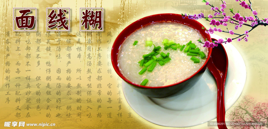 小吃