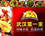 海报模版