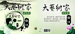 光盘封面
