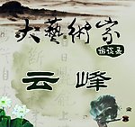 光盘封面