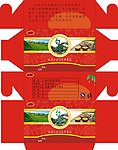包装盒