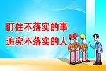 企业海报