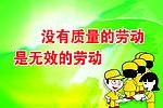 企业展板