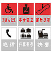 指示牌