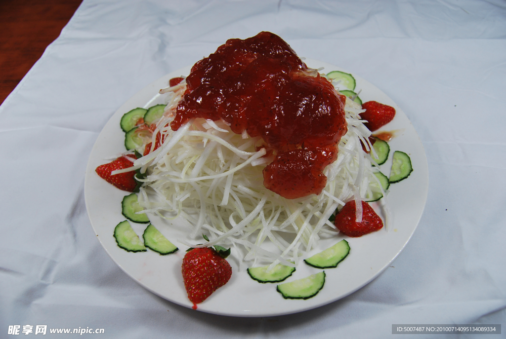 草莓菜心