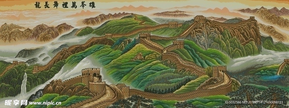 新版长城 十字绣图纸