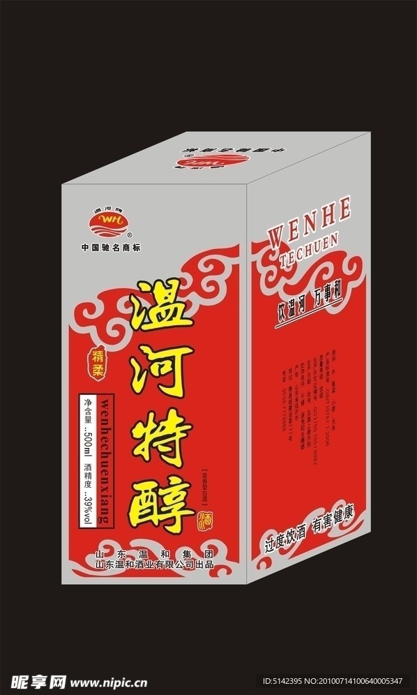 温河特醇