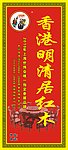 家具广告