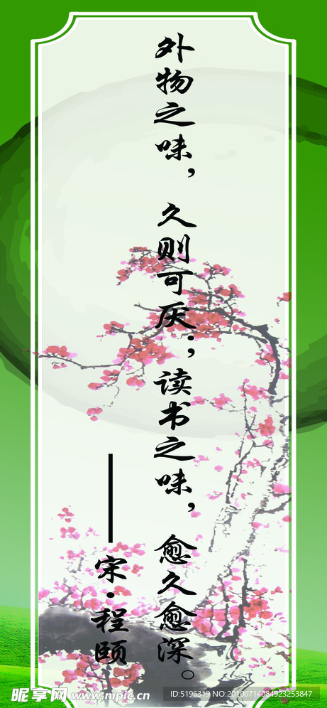 标语