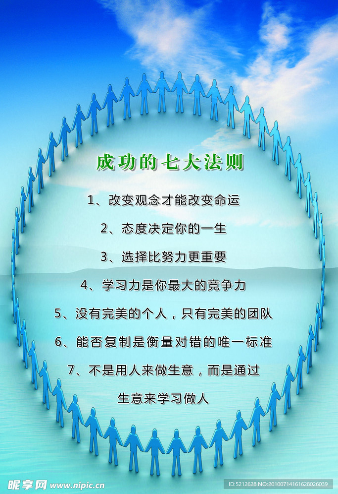 海报
