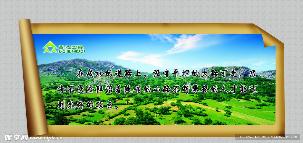 展板 POP广告
