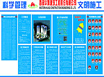 八牌二图