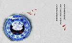 中国风盘子psd分层素材