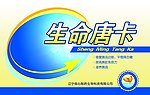 药盒包装设计