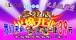 木兰