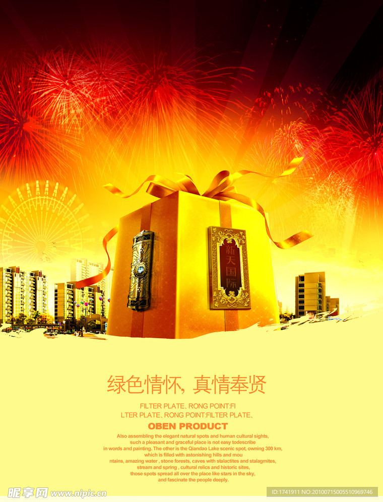 广告设计