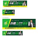 吉顺王