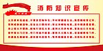 逃生歌谣