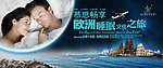 吊旗