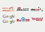 网站标志 阿里巴巴 新浪网 中华网 谷歌 百度 雅虎