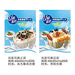 吊旗
