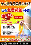 美容