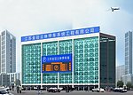 立体停车场效果图