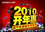 元旦优惠