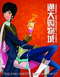 商业画册