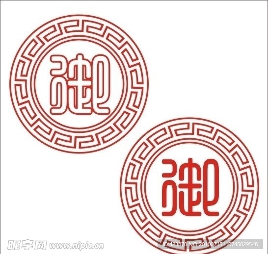 御品堂