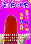 创意发屋