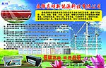 漂亮的盘锦红海难 企业简介